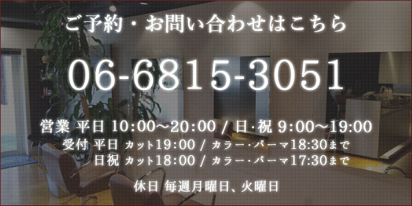 スタジオマース ご予約、お問合せ